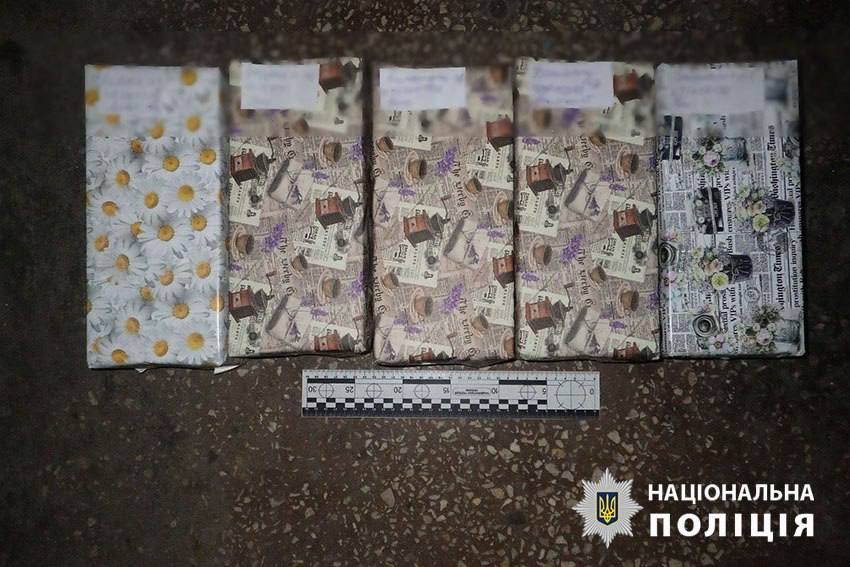 Чоловік пакував наркотики як подарунки