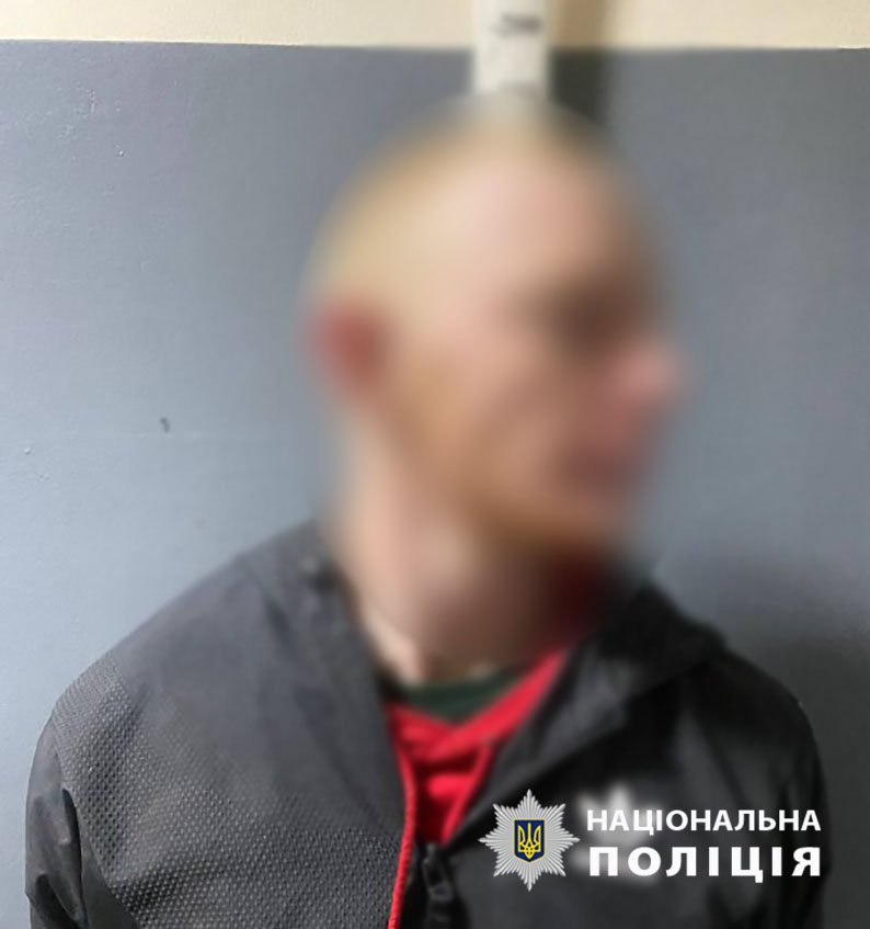 нападникам загрожує до десяти років ув'язнення