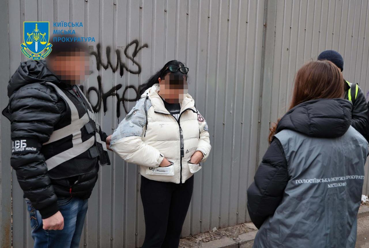 Затриманій загрожує до десяти років ув'язнення