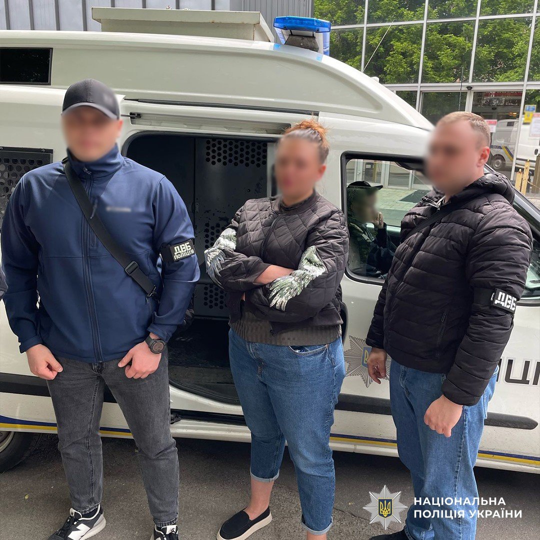 Жінці загрожує до восьми років ув'язнення