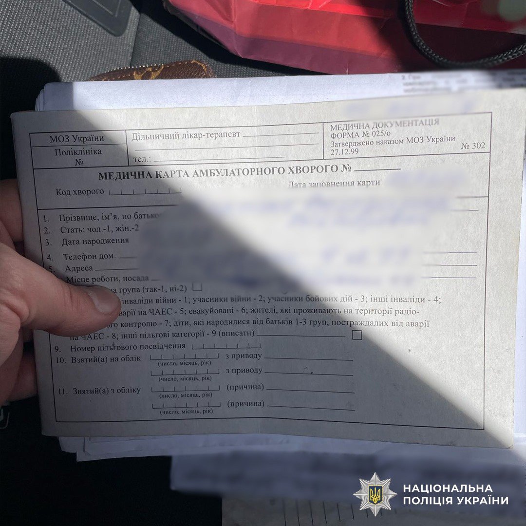 Жінці загрожує до восьми років ув'язнення