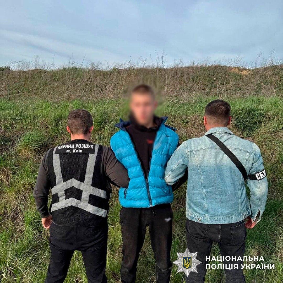 Хлопцю загрожує до восьми років позбавлення волі