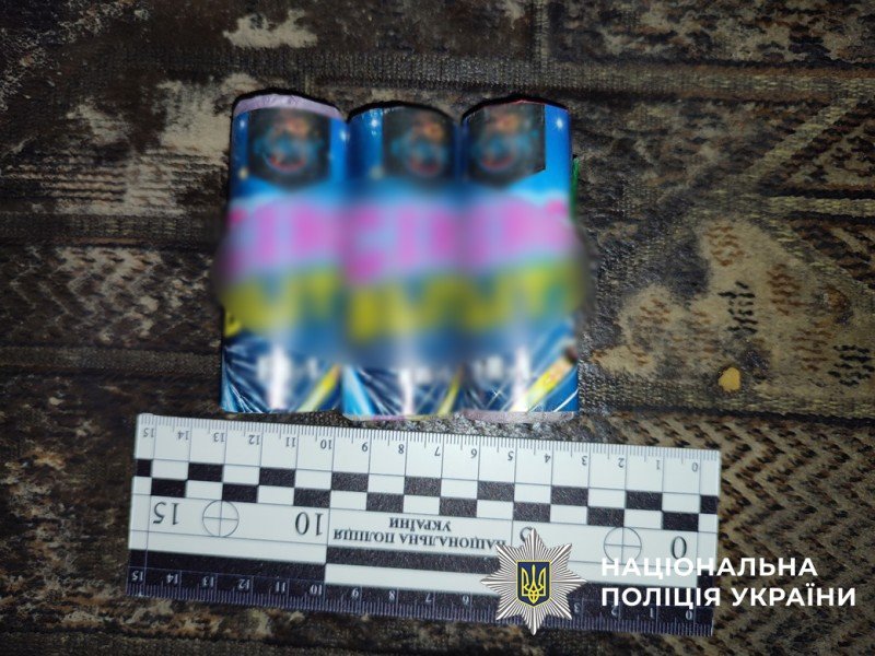 Чоловікові загрожує до п'яти років обмеження волі