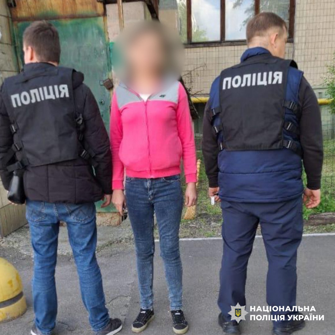 Злочинцям загрожує до 12 років ув'язнення
