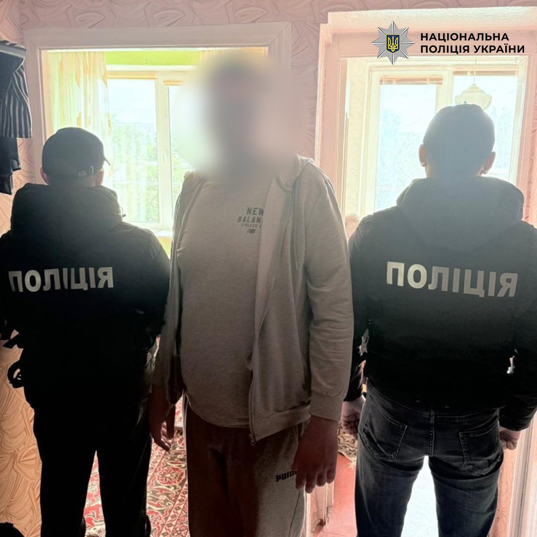 Злочинцям загрожує до 12 років ув'язнення