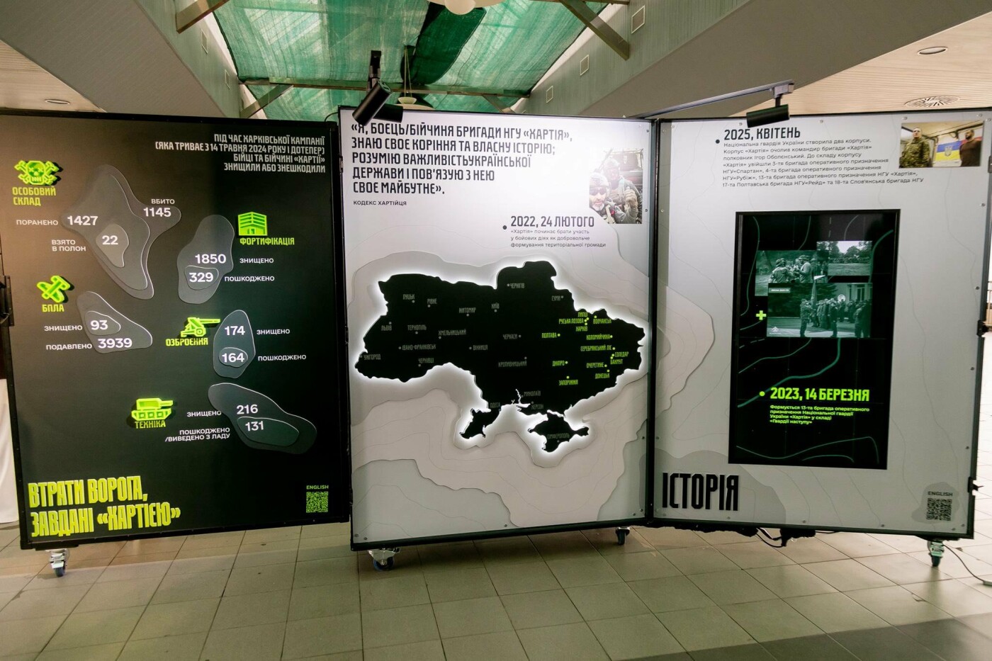 Виставка працюватиме до 24 червня