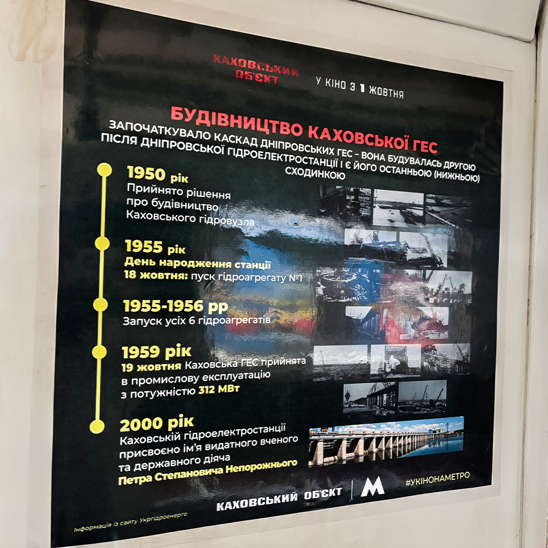 Поїзд курсуватиме до 27 червня