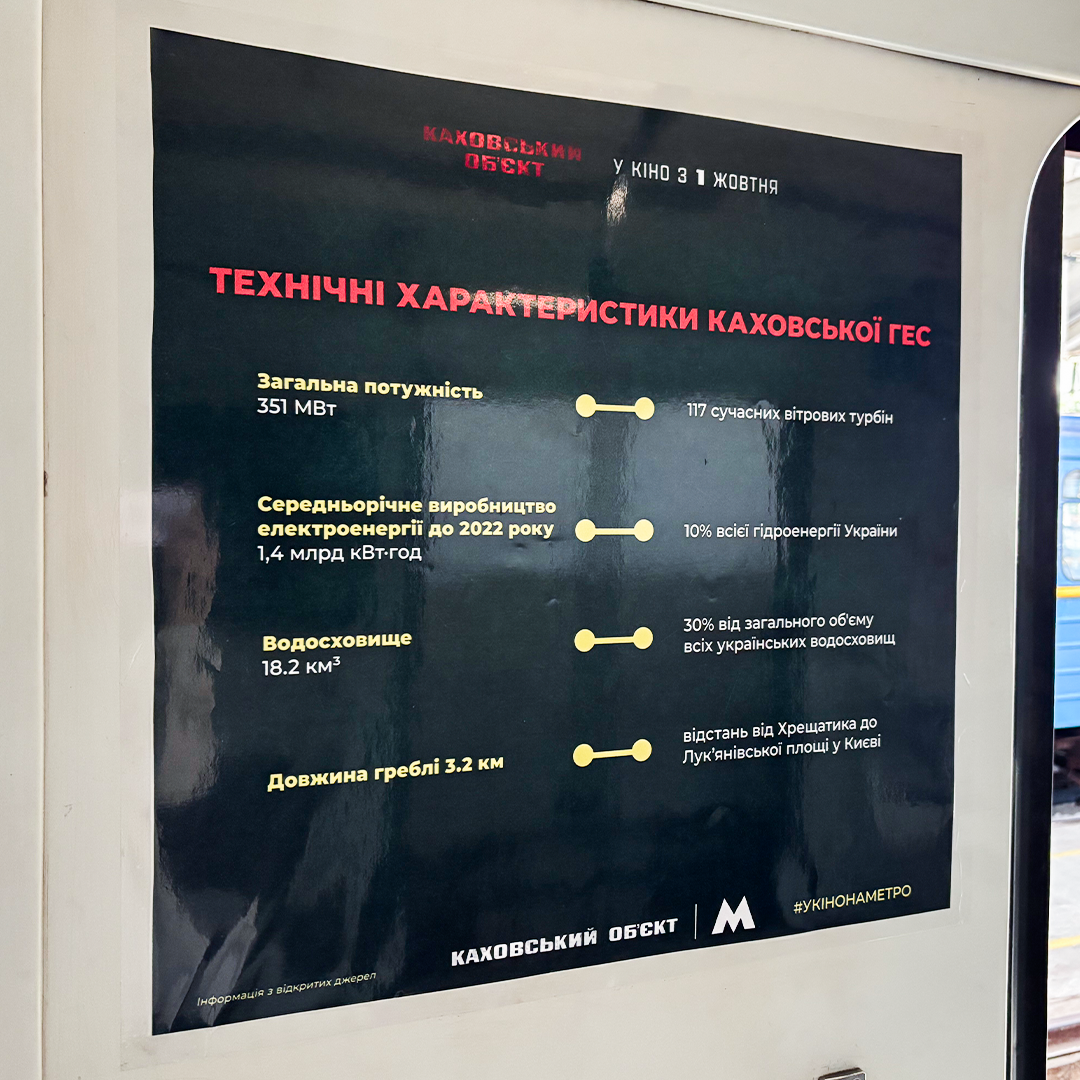 Поїзд курсуватиме до 27 червня