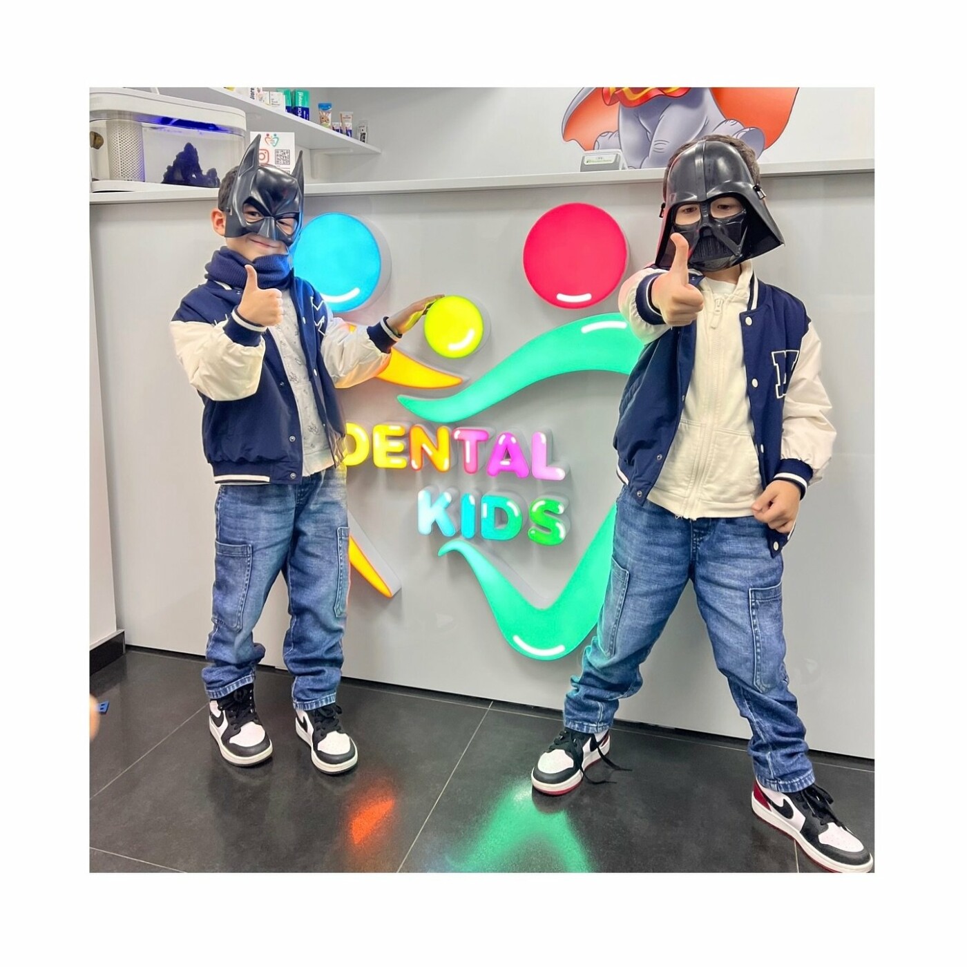 DentalKids