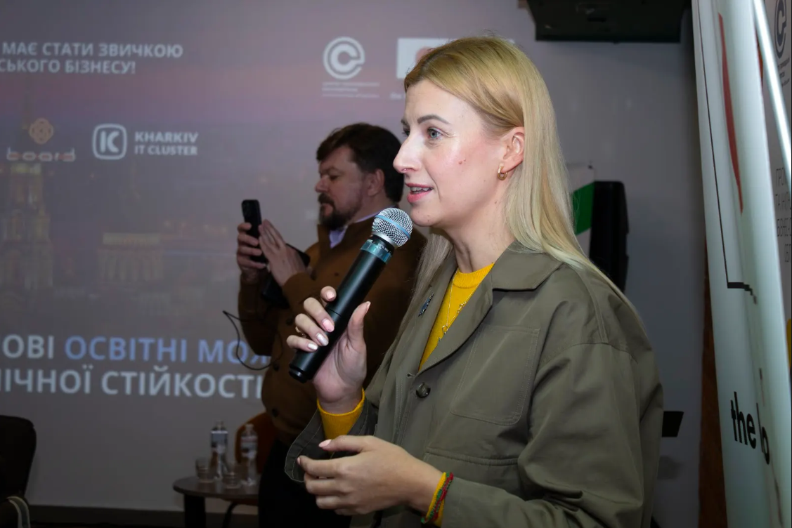 БізОН
