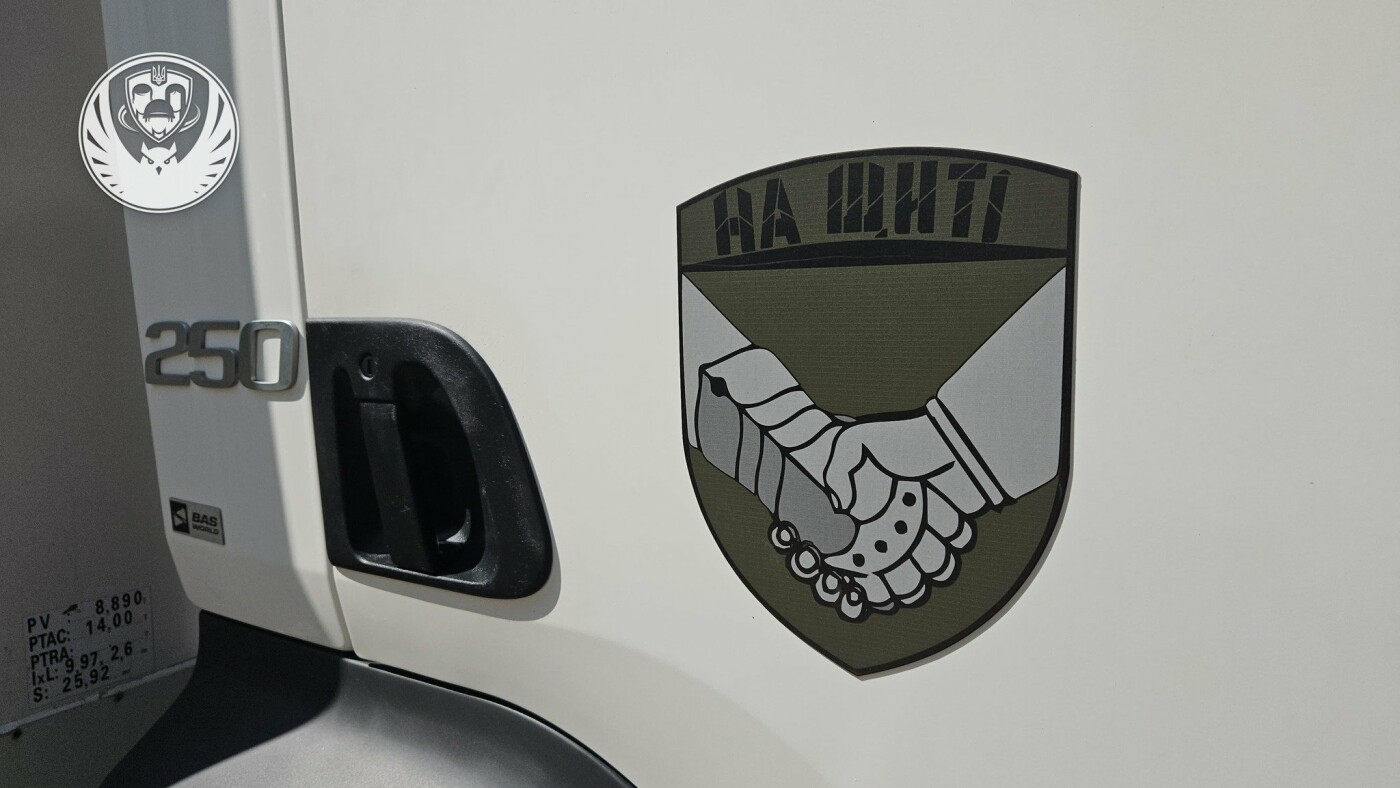 Відбувся останній етап репатріації