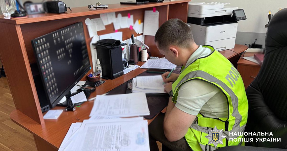 Затриманим загрожує до восьми років тюрми