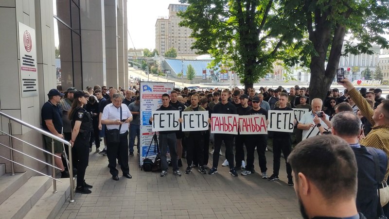 Під Будинком профспілок відбувся мітинг
