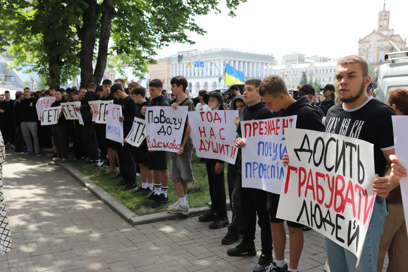 Під Будинком профспілок відбувся мітинг