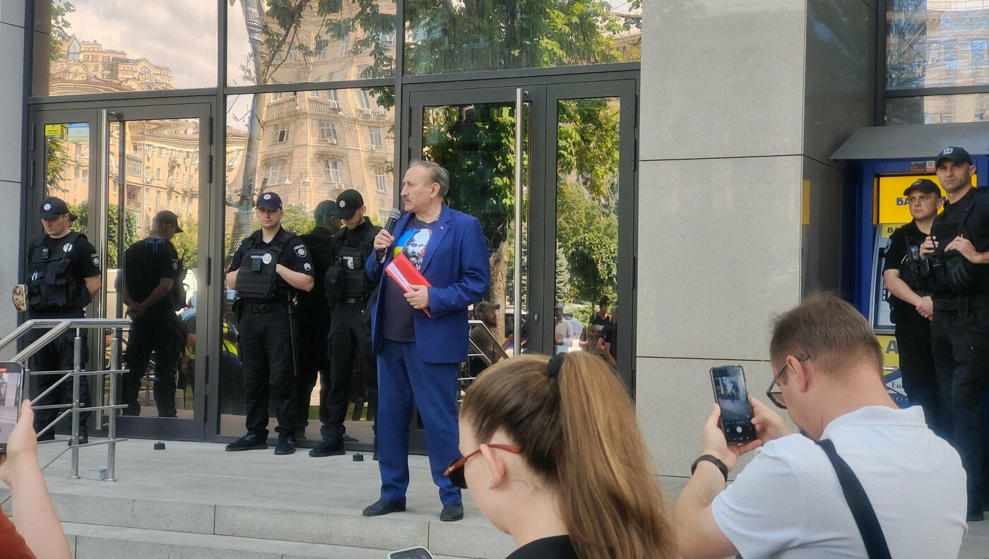 Під Будинком профспілок відбувся мітинг