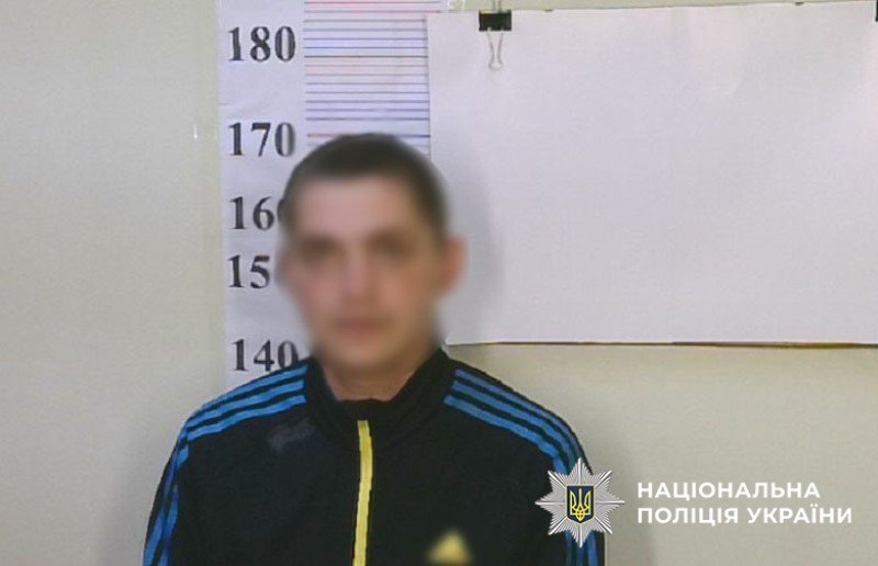Чоловік раніше вже коїв злочини