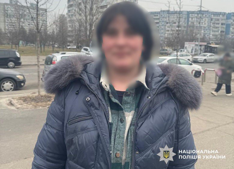 Жінці загрожує до десяти років ув'язнення