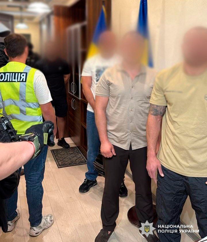 Затримали всіх учасників групи