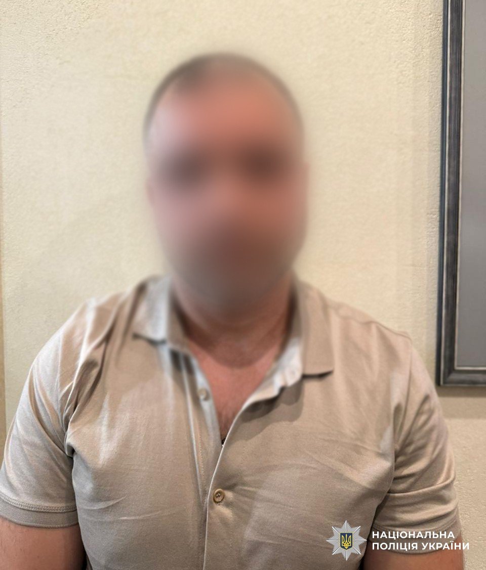 Затримали всіх учасників групи