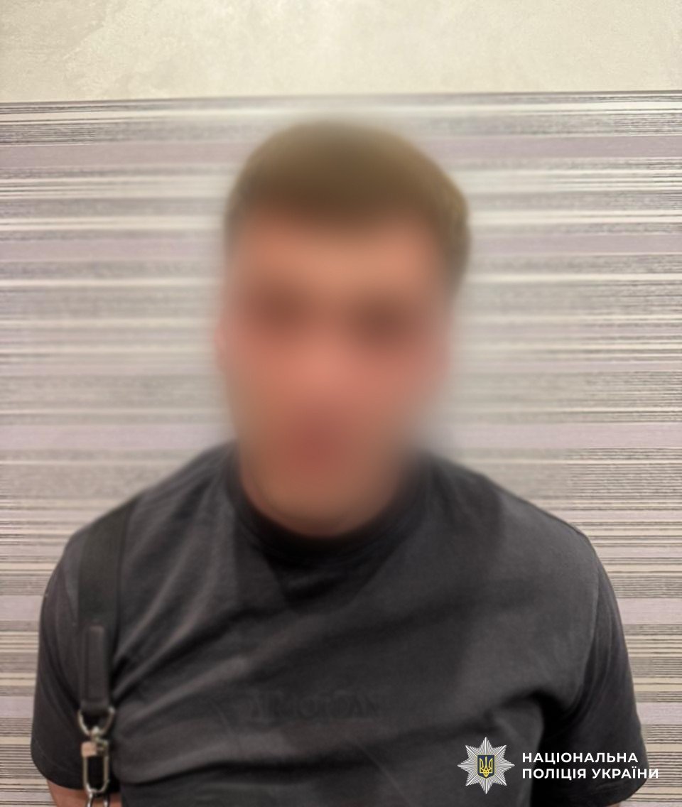 Затримали всіх учасників групи
