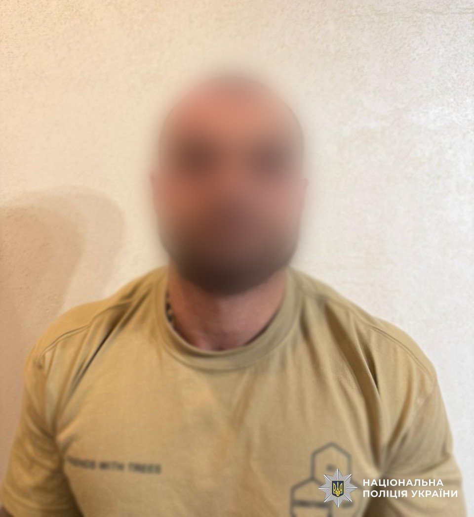 Затримали всіх учасників групи