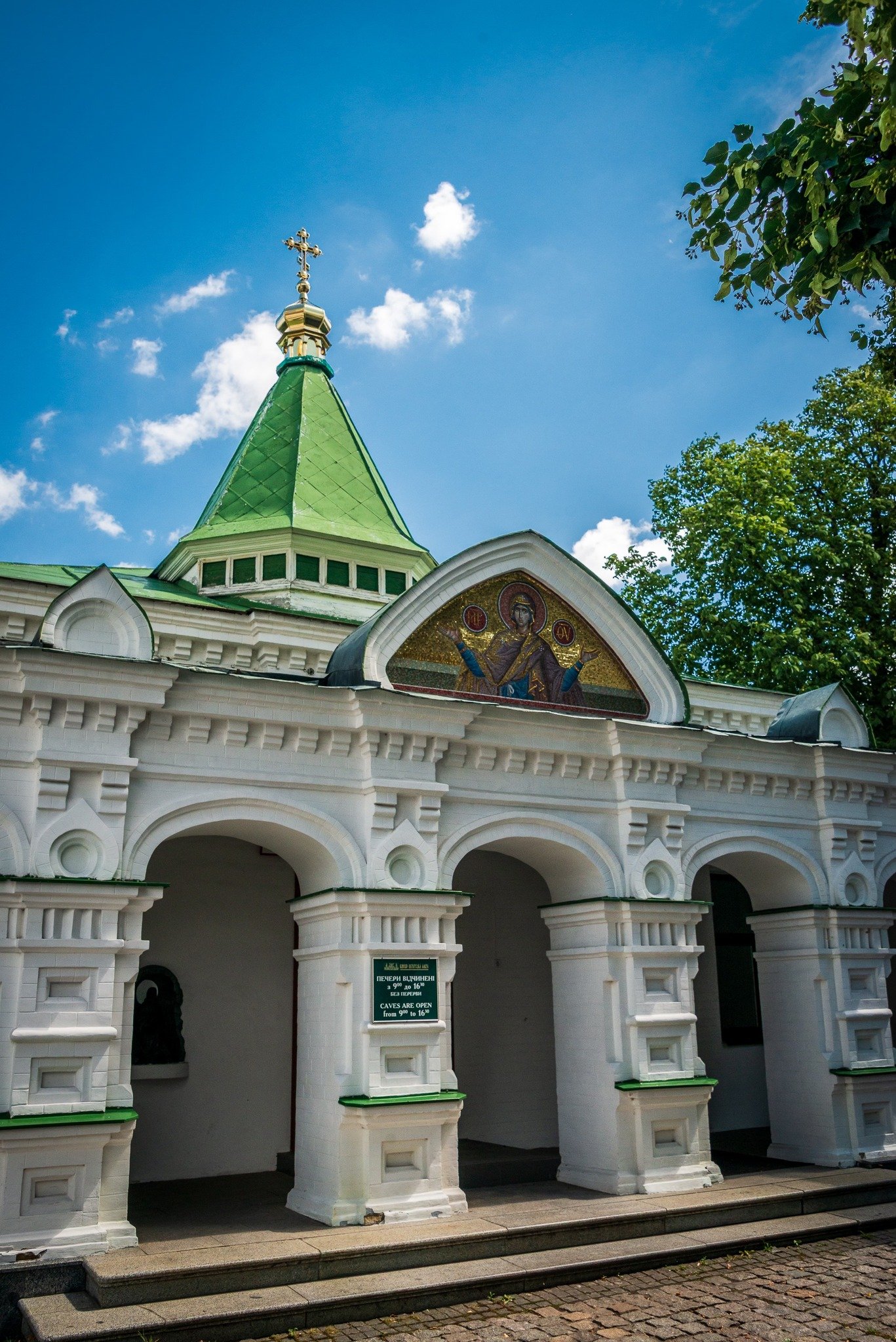 Перше богослужіння