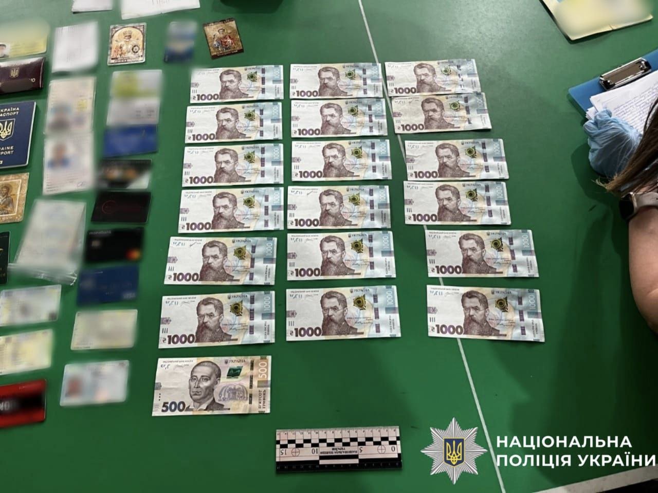 Затриманому загрожує до 15 років ув'язнення