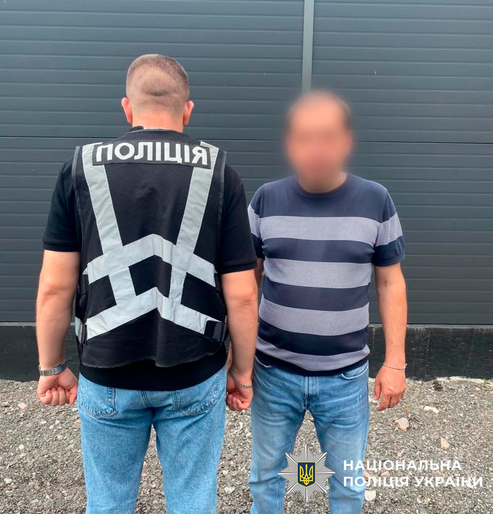 Затриманим загрожує до десяти років тюрми