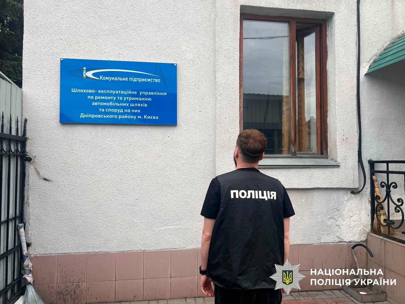 Затриманим загрожує до десяти років тюрми