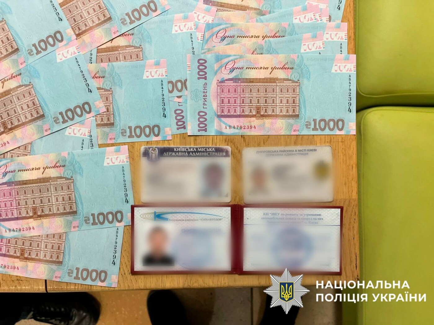 Затриманим загрожує до десяти років тюрми