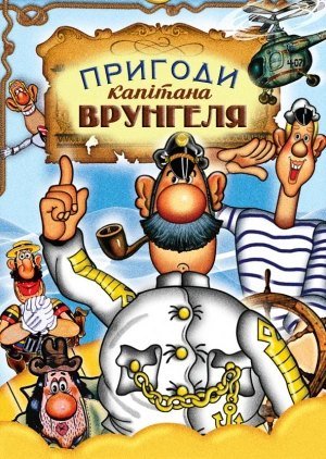 Фото з фейсбука Сергія Три́мбача