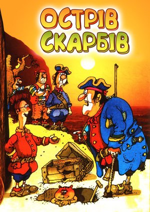 Фото з фейсбука Сергія Три́мбача