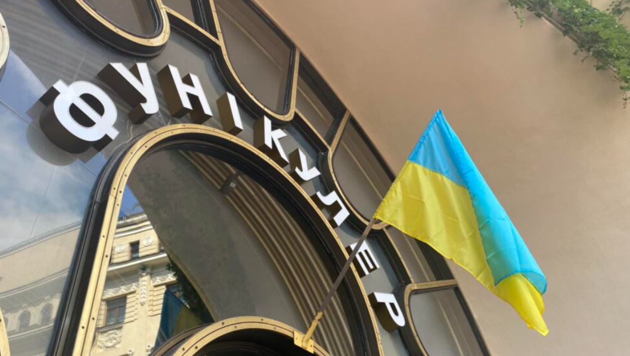 Стан фунікулера під час відключення електропостачання
