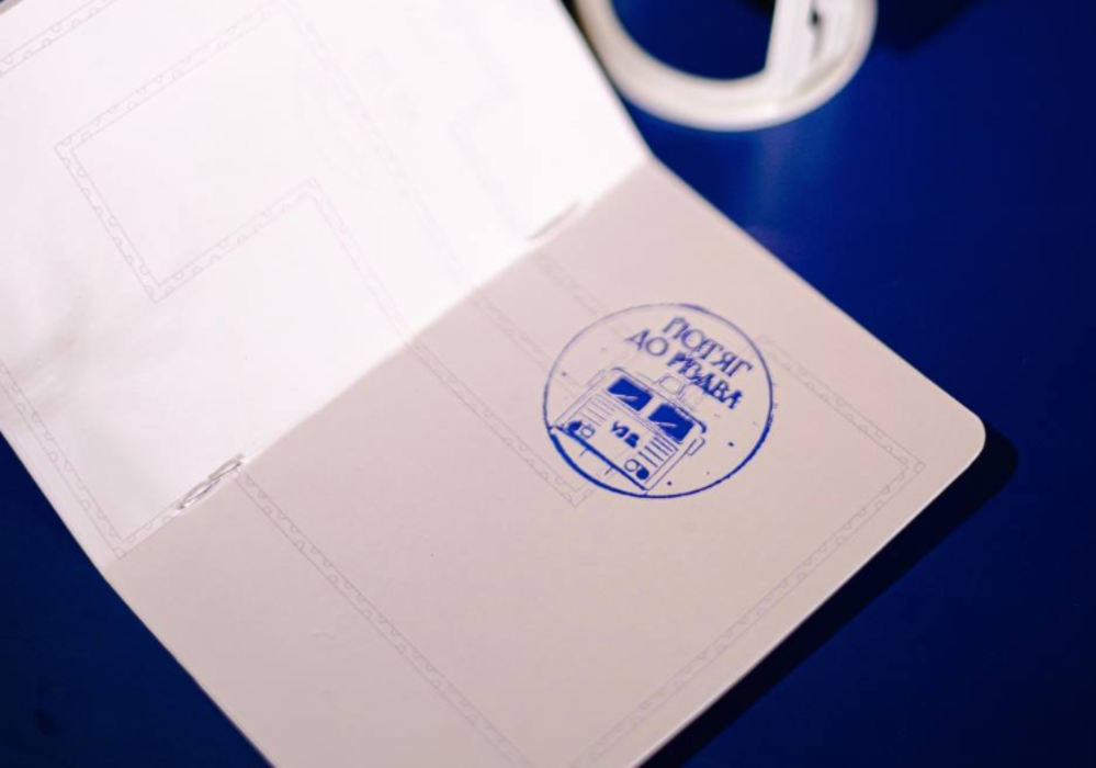 Приклад святкового штампа «Потяг до Різдва»