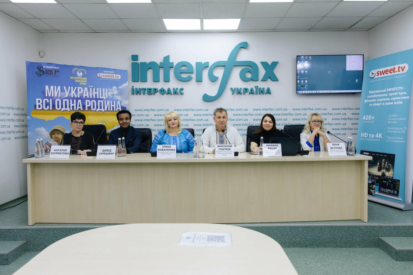 Національний онлайн-кінотеатр SWEET.TV Національний онлайн-кінотеатр SWEET.TV