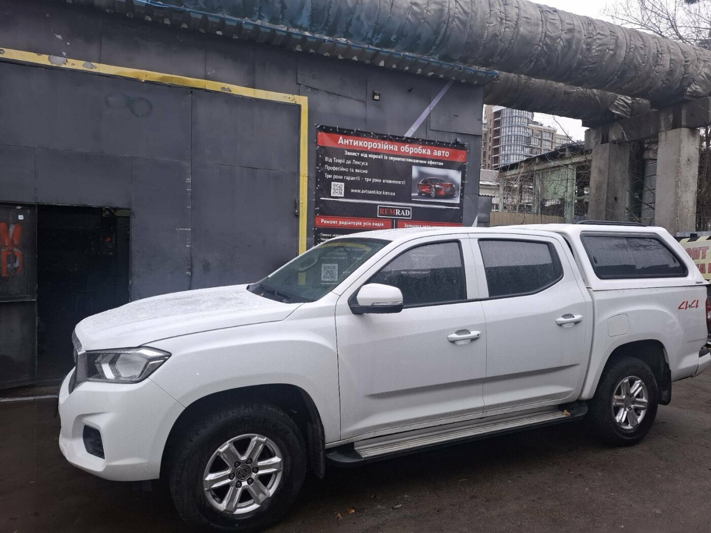 Антикор електромобиля в Києві