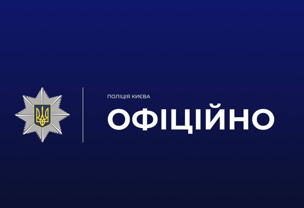 Скріншот відео