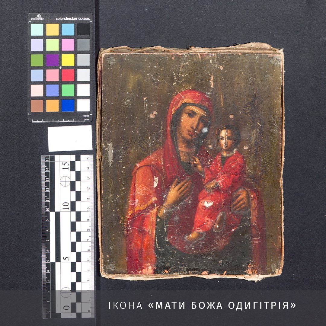 Фото - НеМо: Ukrainian Heritage Monitoring Lab