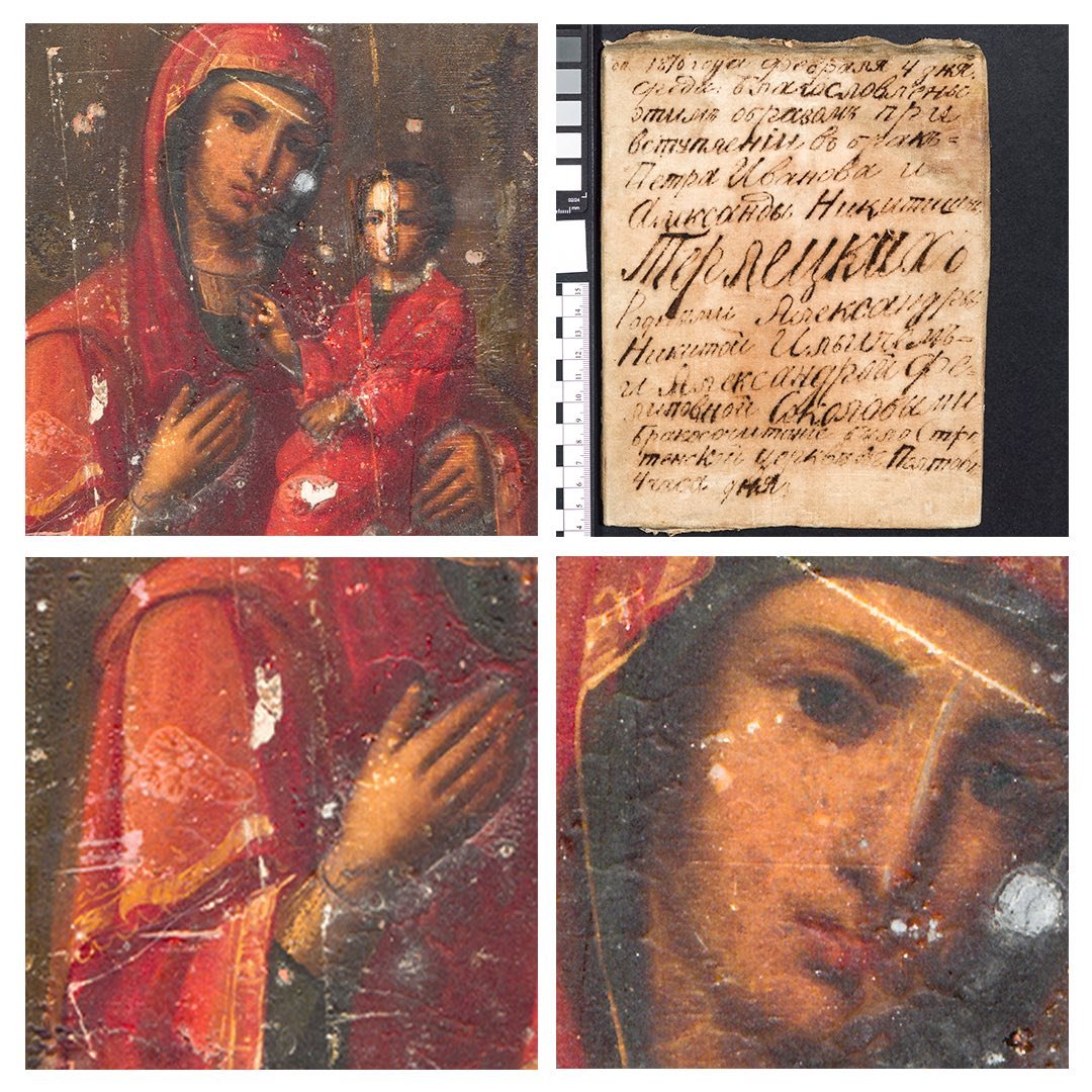 Фото - НеМо: Ukrainian Heritage Monitoring Lab