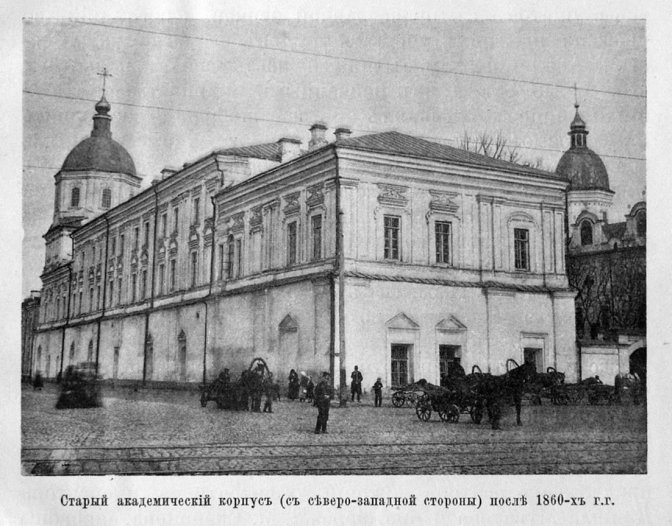 Старий корпус 