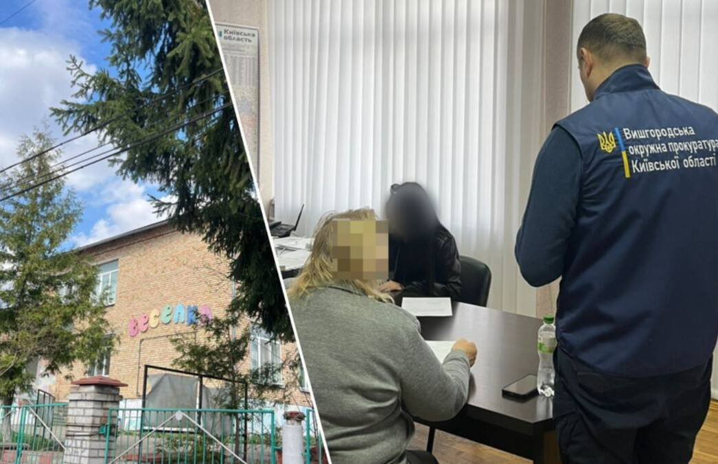 Фото -  пресслужба Київської обласної прокуратури