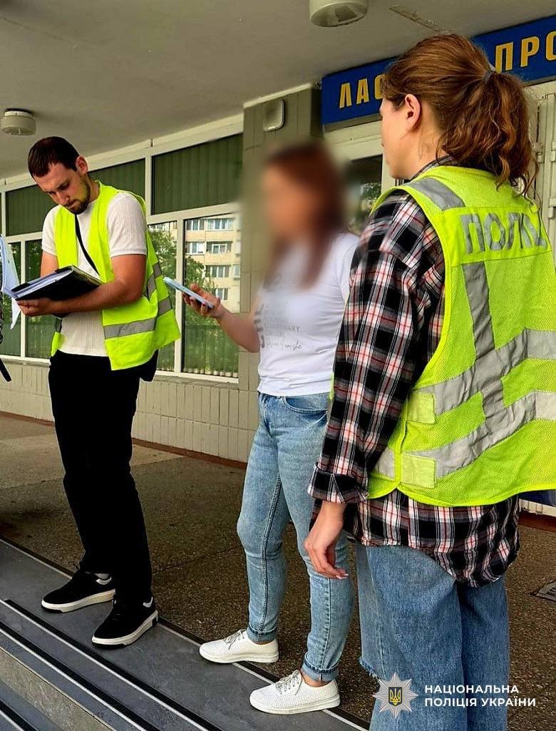 Фото - Нацполіція