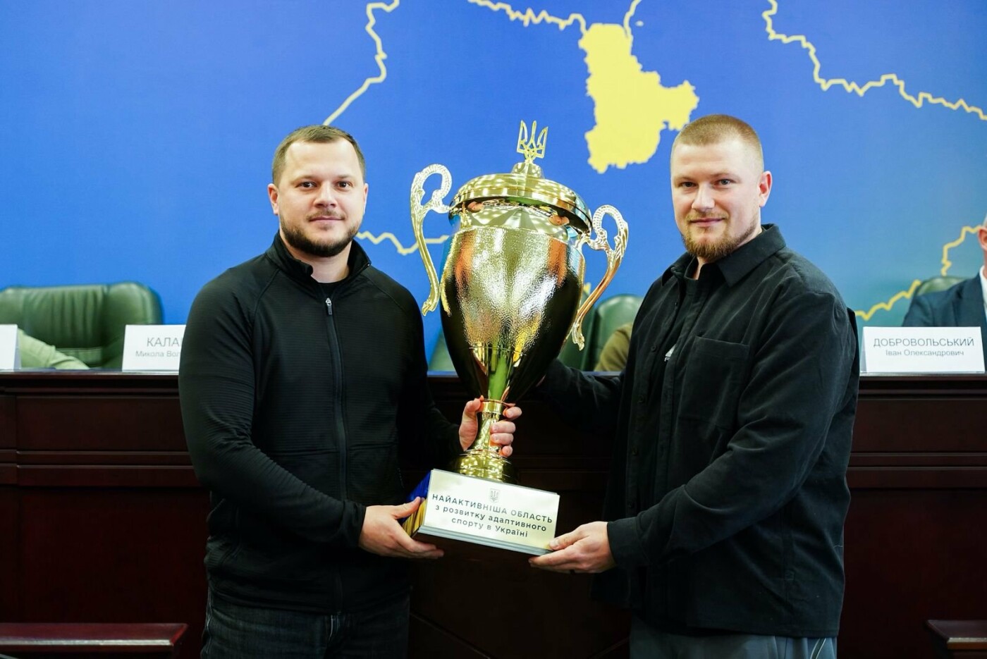 Фото - Київська ОВА