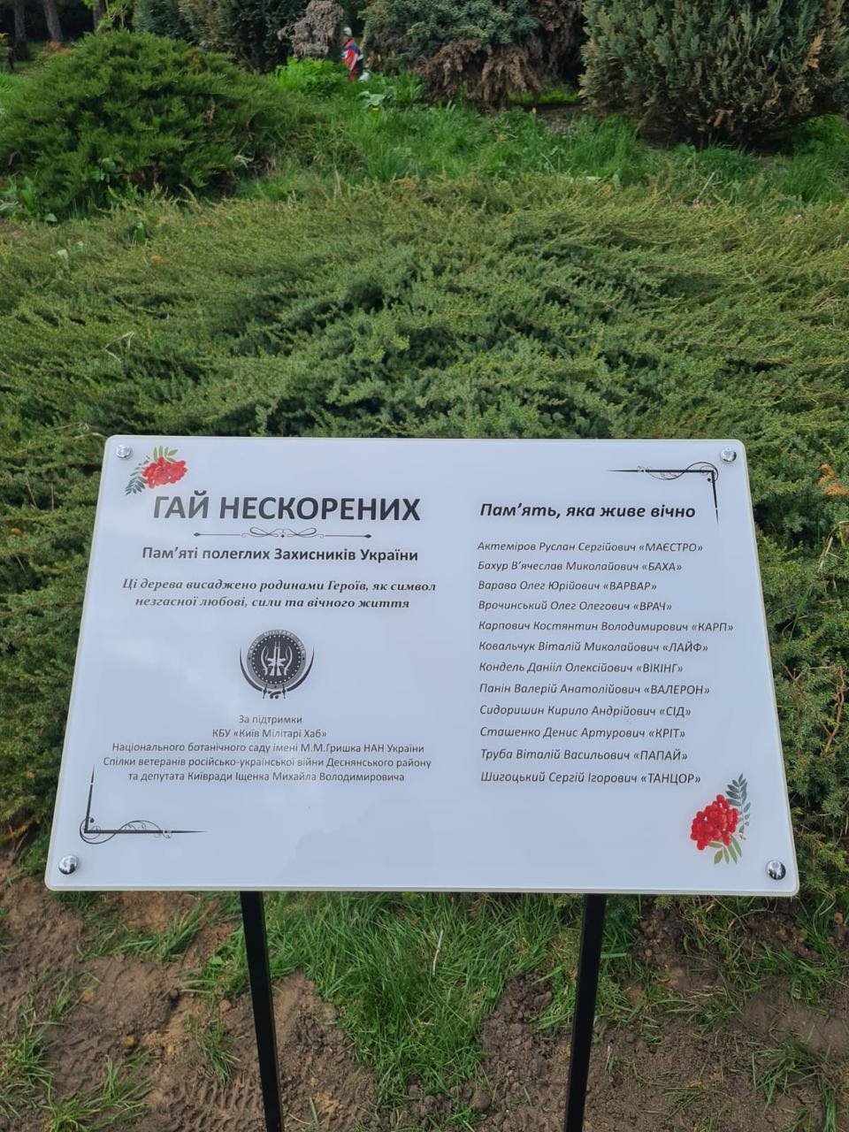 Фото - Київ Мілітарі Хаб