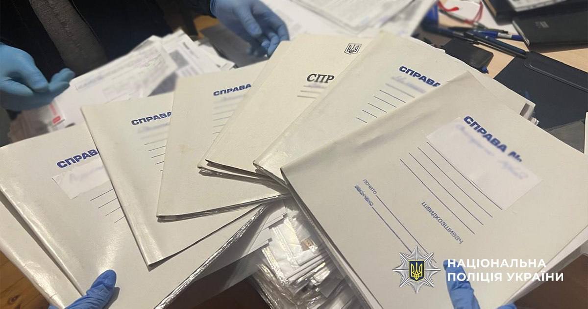 Фото - Нацполіція