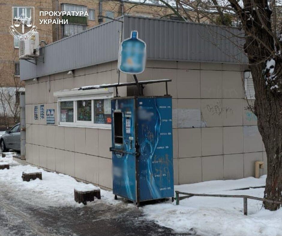 Фото - Київська міська прокуратура