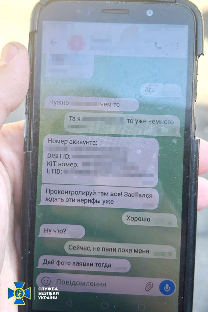 переписка чоловіка з окупантами