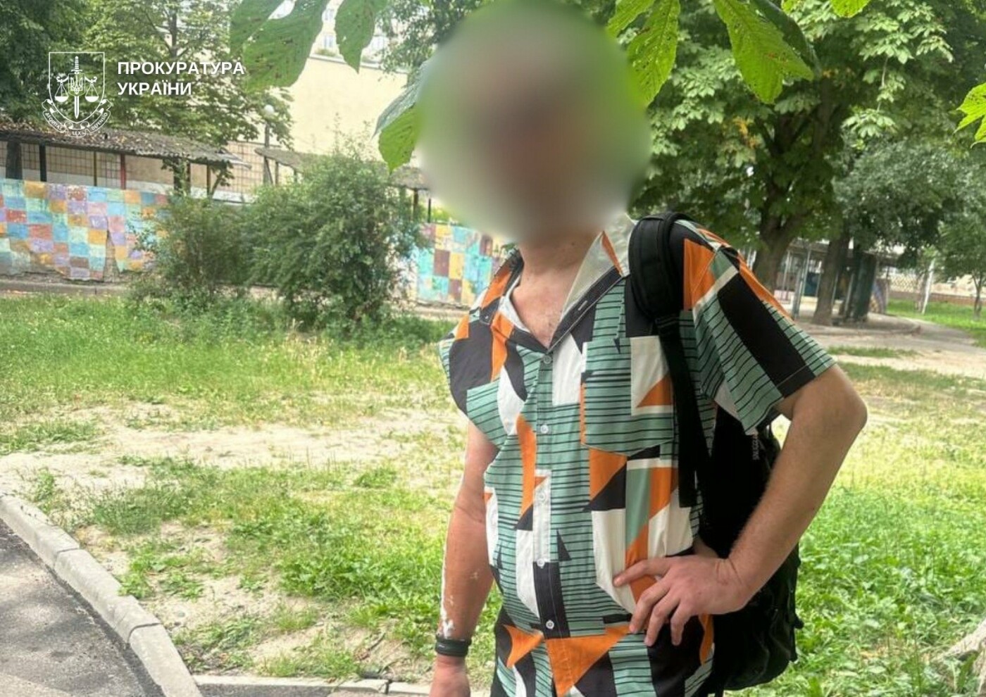 Фото: Прокуратура України
