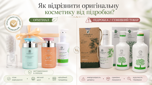 Як обрати якісну косметику: експерти про склад, SPF, догля..., фото-2 Як обрати якісну косметику: експерти про склад, SPF, догляд і популярні міфи, фото-2