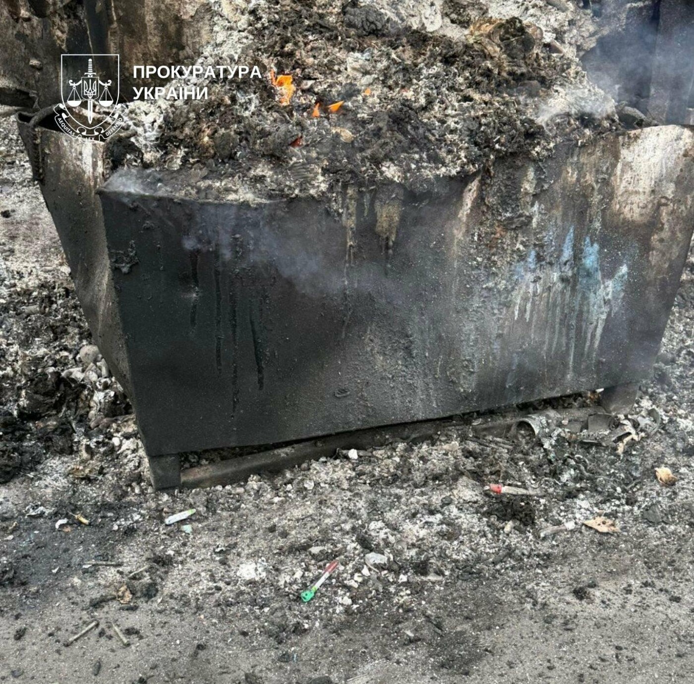 Фото: Прокуратура України